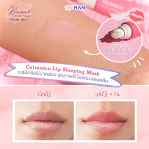 فروشگاه لوازم آرایشی نعنایی شاپ